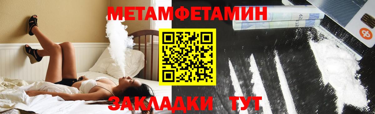 Амфетамин VHQ Алейск