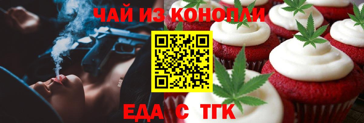 НБОМе  Канабис  Купить  Вход с VPN  МЕФ  Алейск  Меф МЯУ МЯУ кристаллы  Cocaine  Метамфетамин  Альфа ПВП СК кристаллы 
