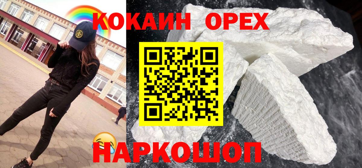 Галлюциногенные грибы Алейск
