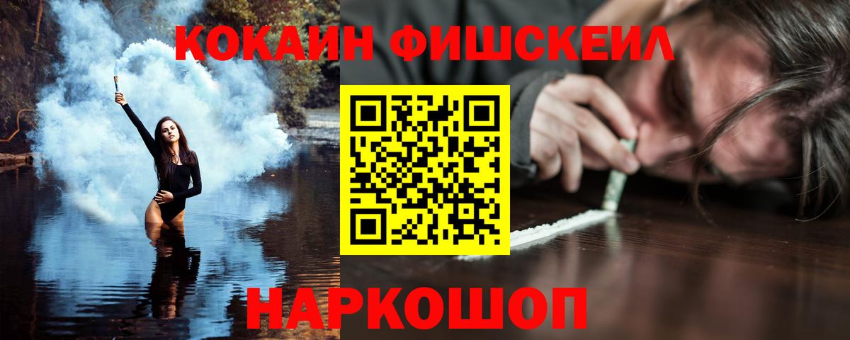 COCAIN 98% Алейск
