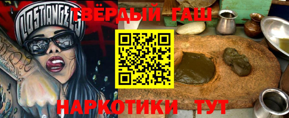хочу   Вход с VPN  Алейск  Гашиш Ice-O-Lator  Гашиш Ice-O-Lator 