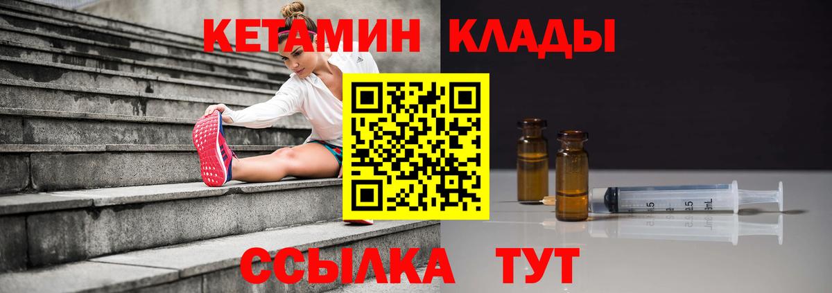 гидра рабочий сайт  КЕТАМИН ketamine  Кетамин VHQ  Вход с VPN  Алейск 