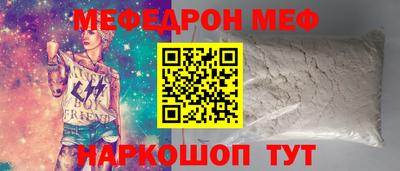 Альфа ПВП Абакан