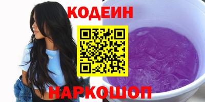 Альфа ПВП Абакан