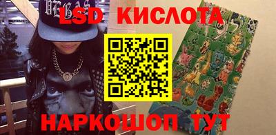 Альфа ПВП Абакан