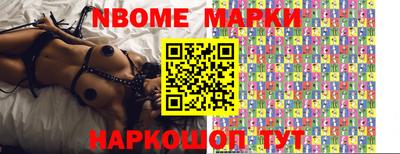 Альфа ПВП Абакан