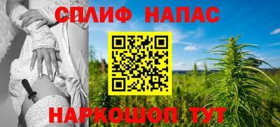 ALPHA-PVP Абинск