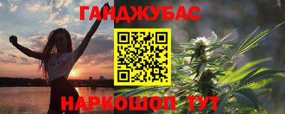 ALPHA-PVP Абинск