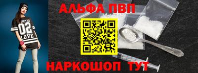 дживик Азнакаево