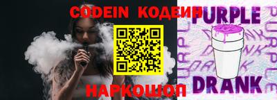 Альфа ПВП Абакан
