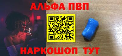 дживик Азнакаево