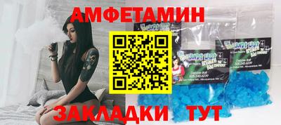 дживик Азнакаево