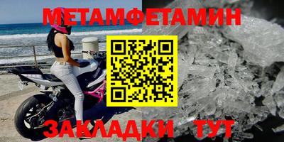 Альфа ПВП Абакан