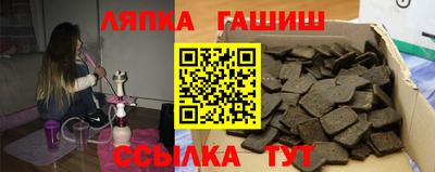 Альфа ПВП Абакан