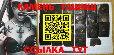 Альфа ПВП Абакан