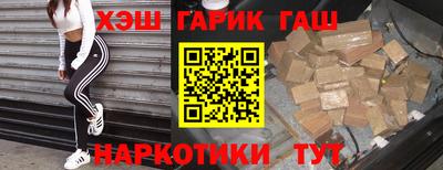 дживик Азнакаево