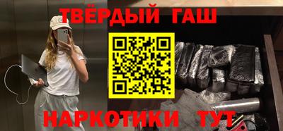 Альфа ПВП Абакан