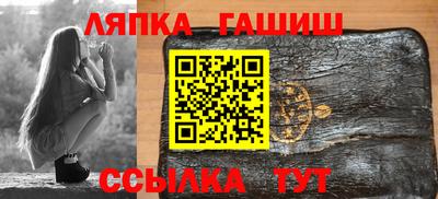 Альфа ПВП Абакан