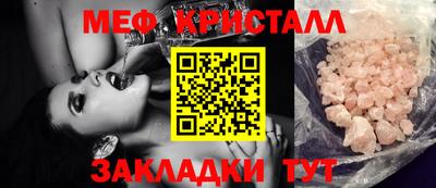 дживик Азнакаево