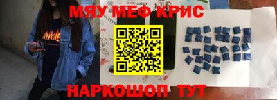 ALPHA-PVP Абинск