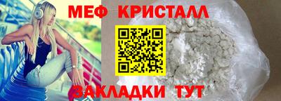 Альфа ПВП Абакан