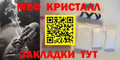 дживик Азнакаево