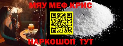 дживик Азнакаево