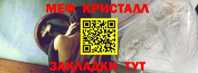 Альфа ПВП Абакан