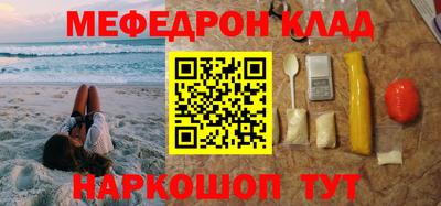 Альфа ПВП Абакан