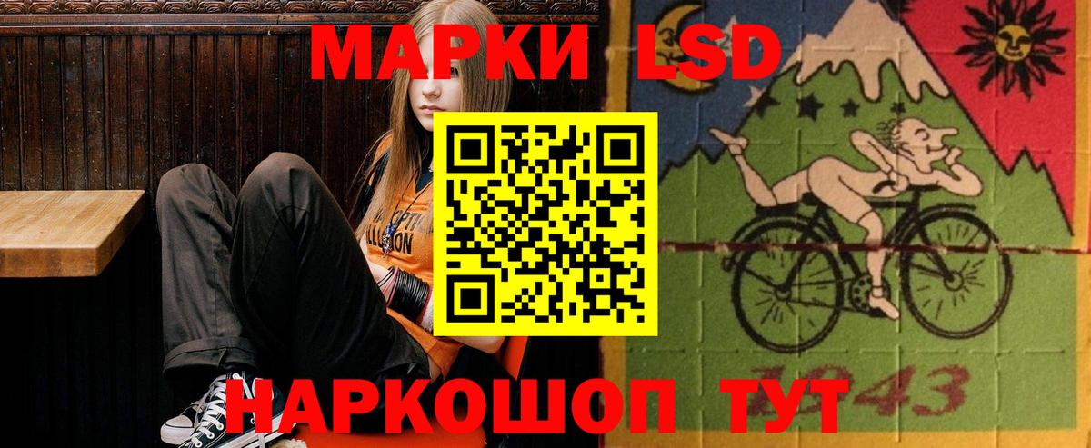 ЛСД экстази кислота  Лсд 25 экстази кислота  Алейск  LSD-25 экстази  Вход с VPN 