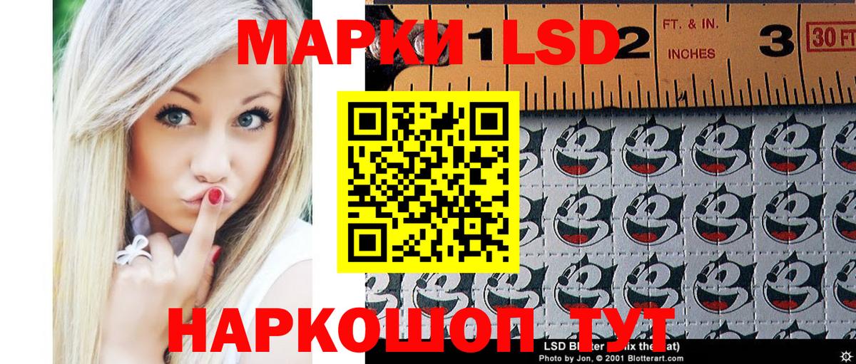 Марки N-bome 1,8мг  наркота  Алейск  Вход с VPN  Марки N-bome 