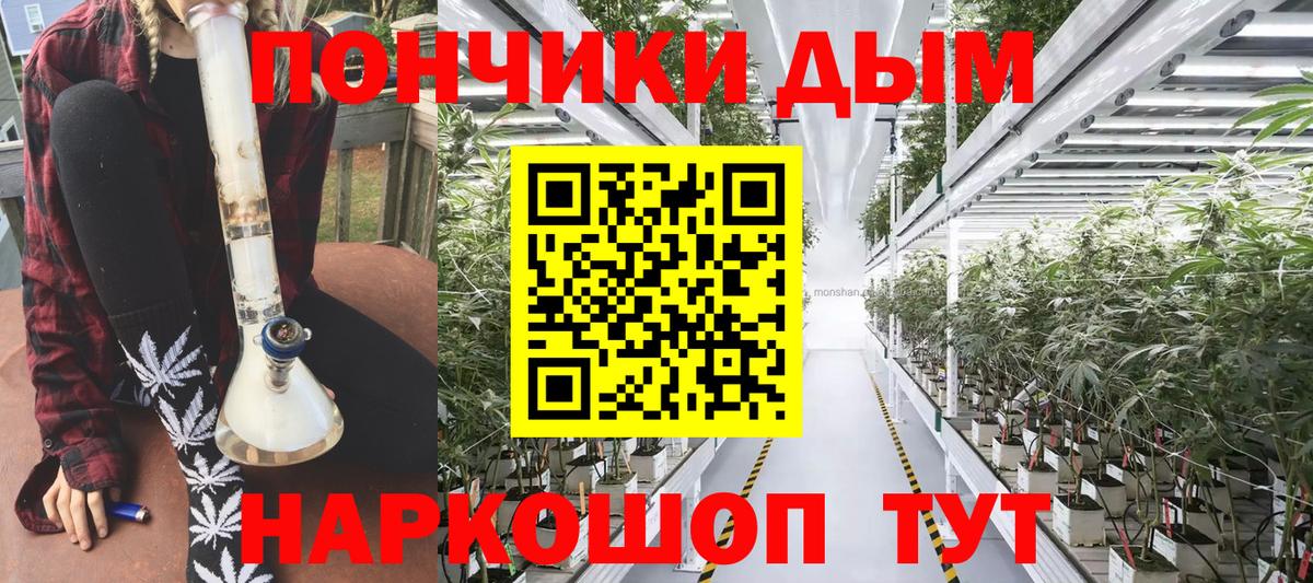 Марихуана MAZAR  Вход с VPN  Конопля сатива  Алейск 